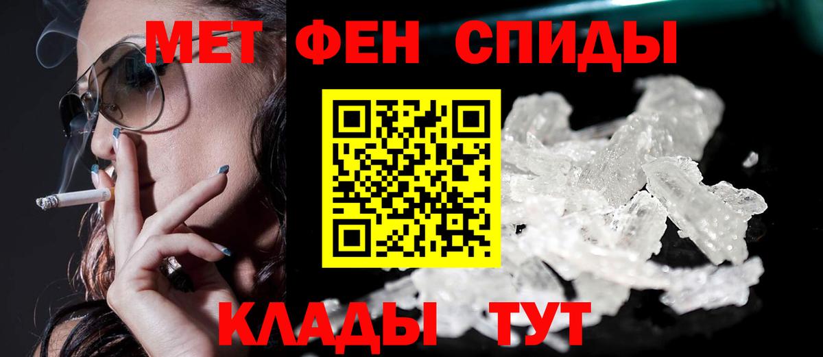 АМФЕТАМИН  Амфетамин Розовый  Вход с VPN  Лабытнанги 