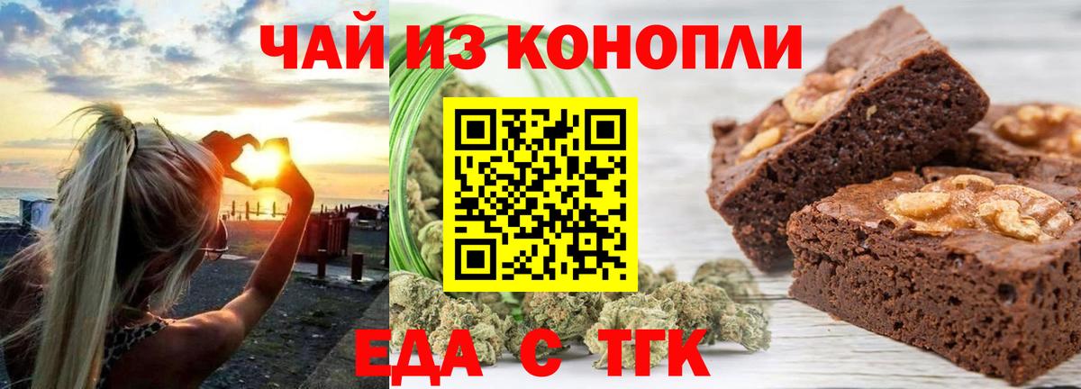 Лабытнанги  Canna-Cookies конопля  Вход с VPN 