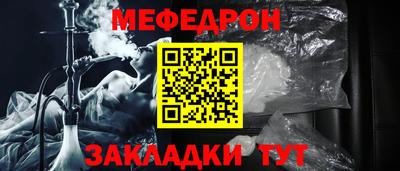 мет Пугачёв