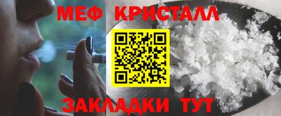 меф Пушкино