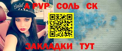 мет Пугачёв