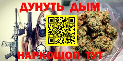 меф Пушкино