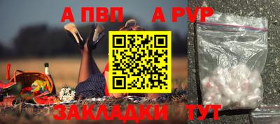 меф Пушкино