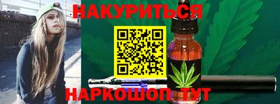 меф Пушкино