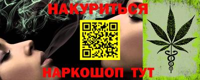 наркотики Пыть-Ях