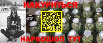 наркотики Пыть-Ях