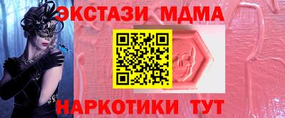 мет Пугачёв