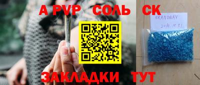 меф Пушкино