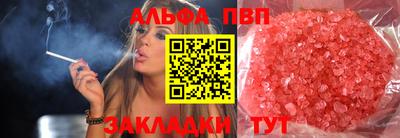 меф Пушкино