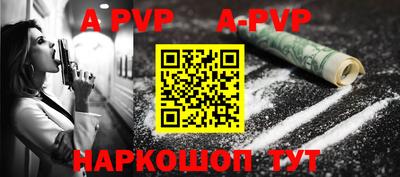 наркотики Пыть-Ях
