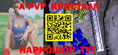 мет Пугачёв