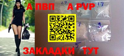 наркотики Пыть-Ях