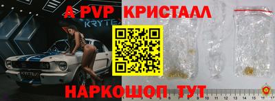наркотики Пыть-Ях