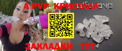 мет Пугачёв