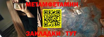 мет Пугачёв