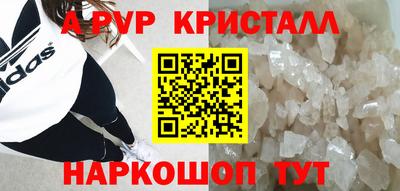 меф Пушкино