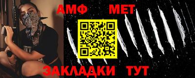 меф Пушкино