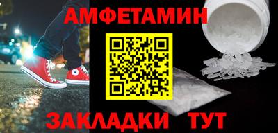 меф Пушкино