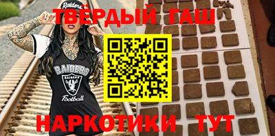 меф Пушкино