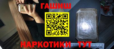 мет Пугачёв