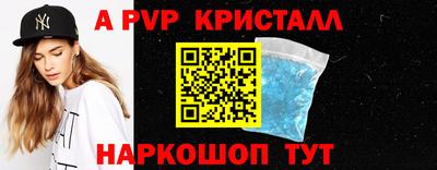 меф Пушкино