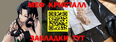 меф Пушкино
