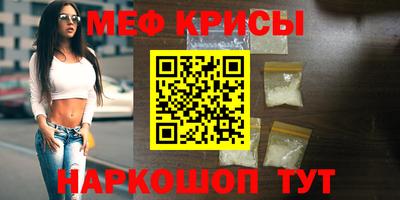 мет Пугачёв