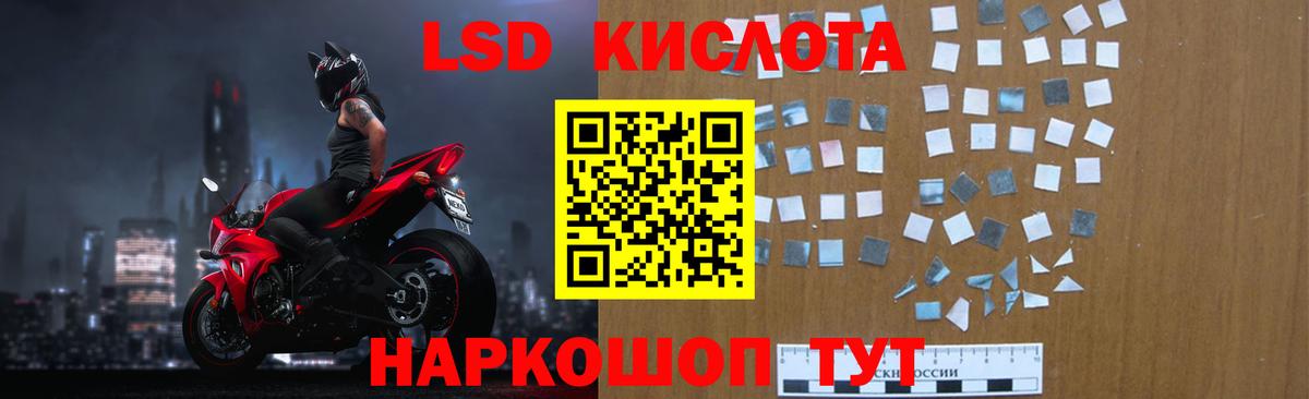 Лабытнанги  Лсд 25 экстази кислота  Вход с VPN 