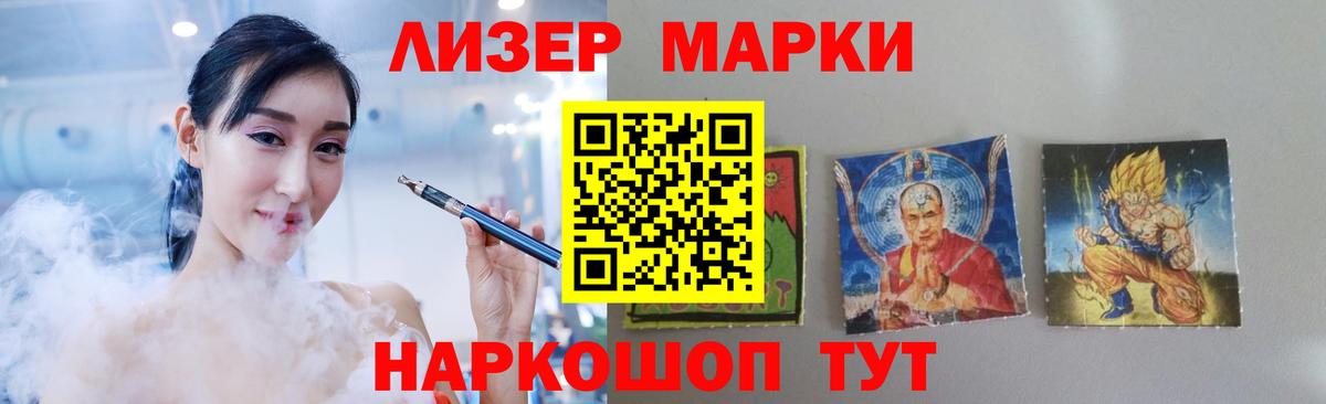 Гашиш  Каннабис  COCAIN  Лабытнанги  МЕТАМФЕТАМИН  Вход с VPN  Меф МЯУ МЯУ   Купить наркотик 