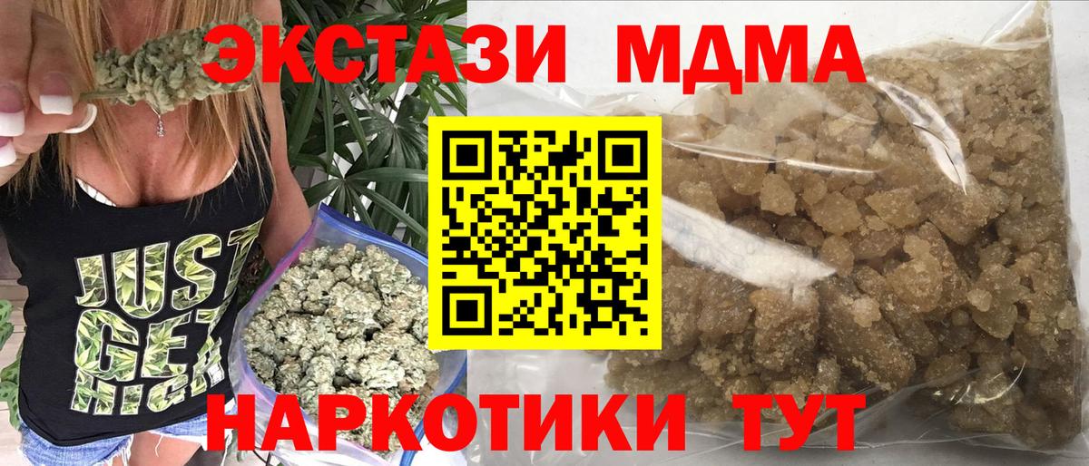 MDMA  МДМА VHQ  Вход с VPN  Лабытнанги 