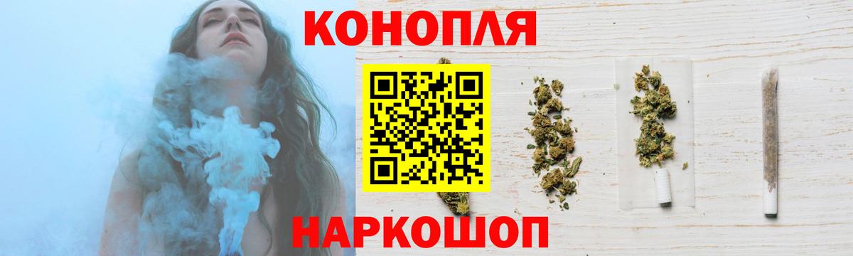 Лабытнанги  Шишки марихуана SATIVA & INDICA  Шишки марихуана конопля  Вход с VPN  Конопля ГИДРОПОН 